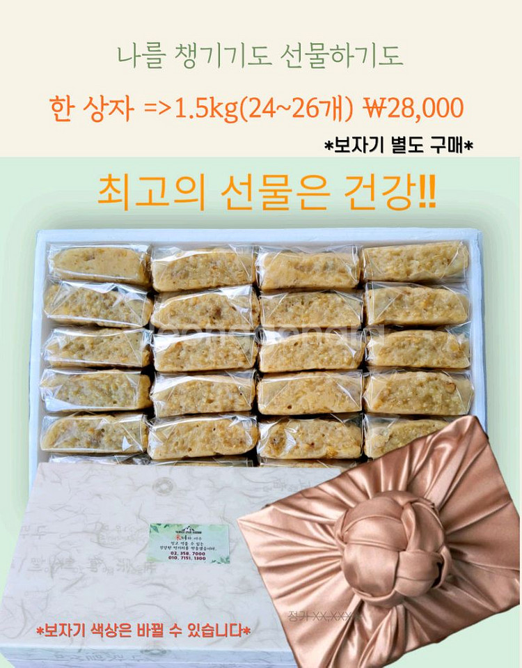 떡_초밥 각절 자동포장기계 판매합니다.--6