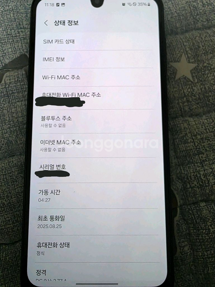 갤럭시 a16 블랙색상 판매합니다--1