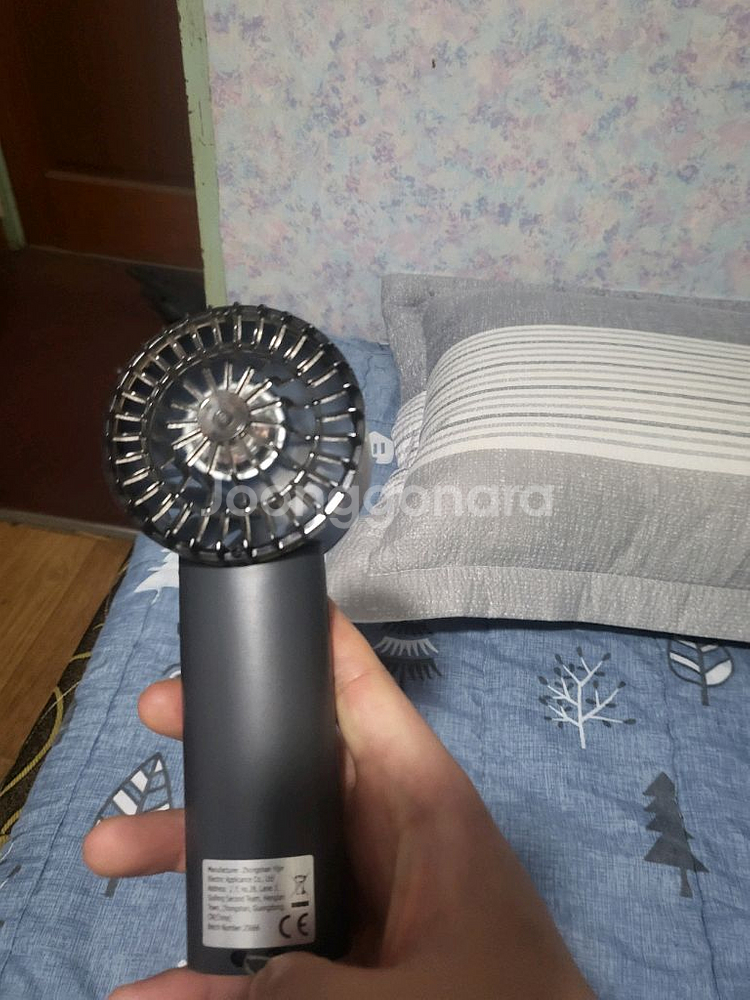 휴대용 선풍기--2