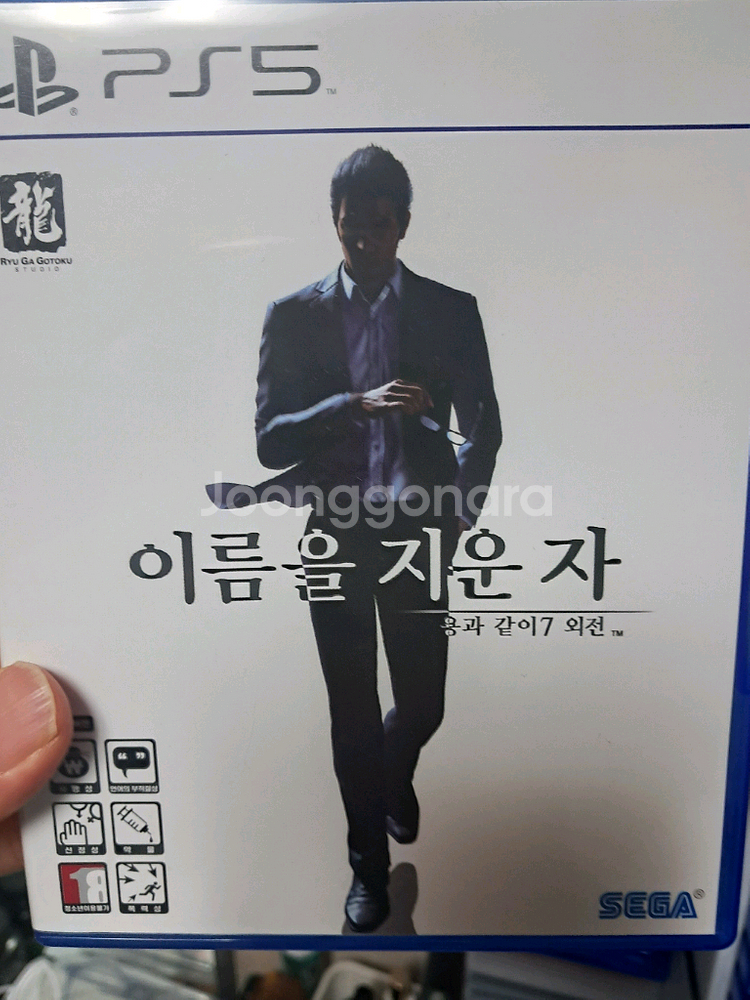 PS5 용과같이7 외전 이름을 지운자--0
