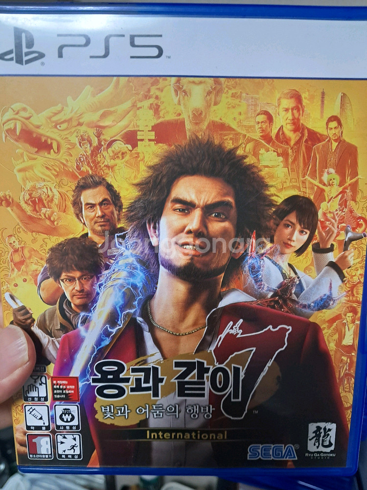 PS5 용과같이7--0