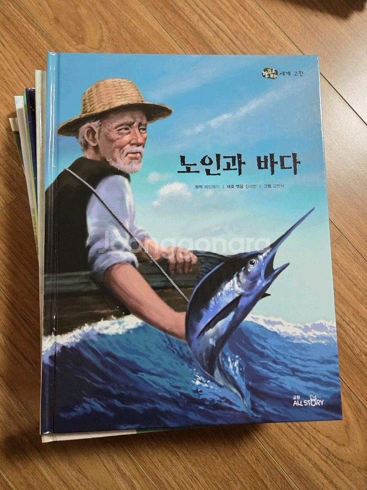 눈으로 보는 세계 고전 전집 (총 35권) 판매합니니다--2