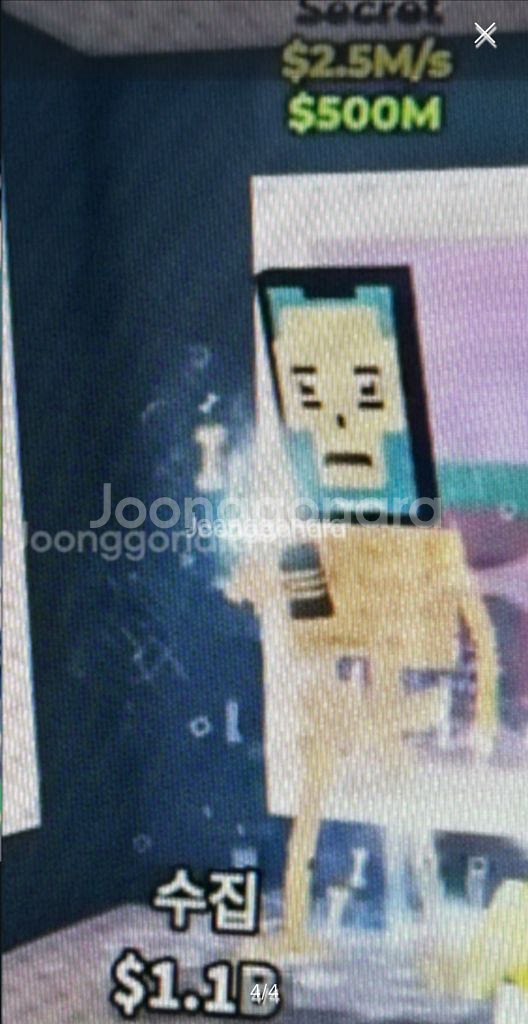 브레인롯 훔치기 라그란데, 핫스팟--3
