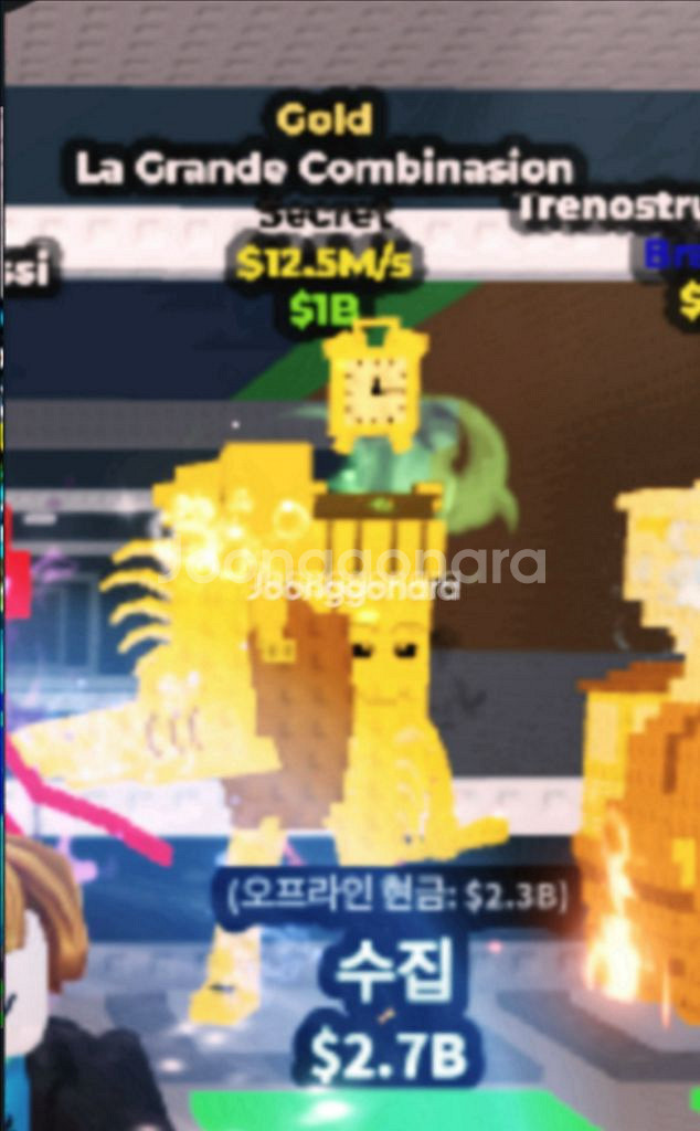 브레인롯 훔치기 라그란데, 핫스팟--1