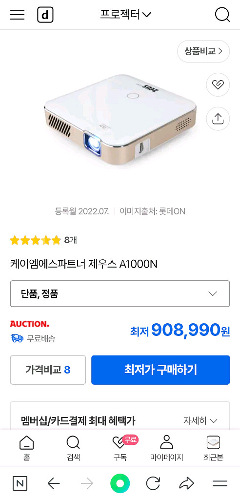제우스 a1000n 판매합니다.--0
