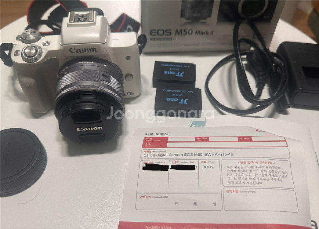 캐논 EOS M50 Mark II 화이트--0