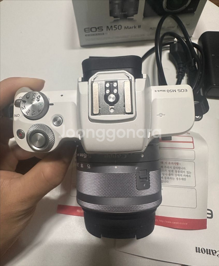 캐논 EOS M50 Mark II 화이트--1