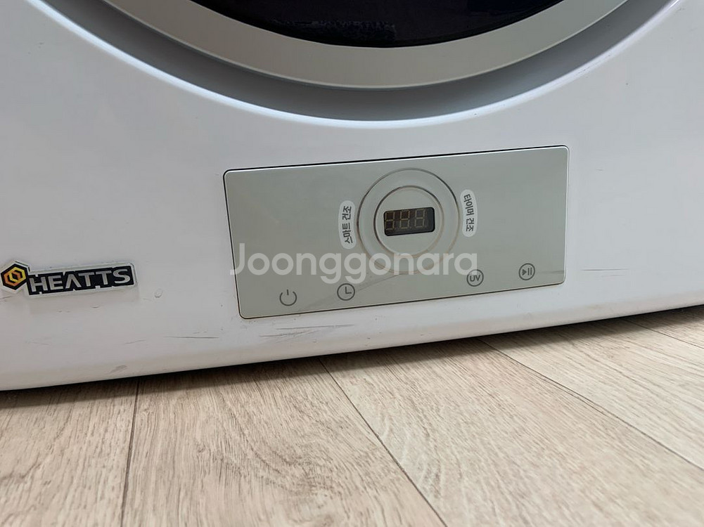 미니 건조기 HD400GE-S--1