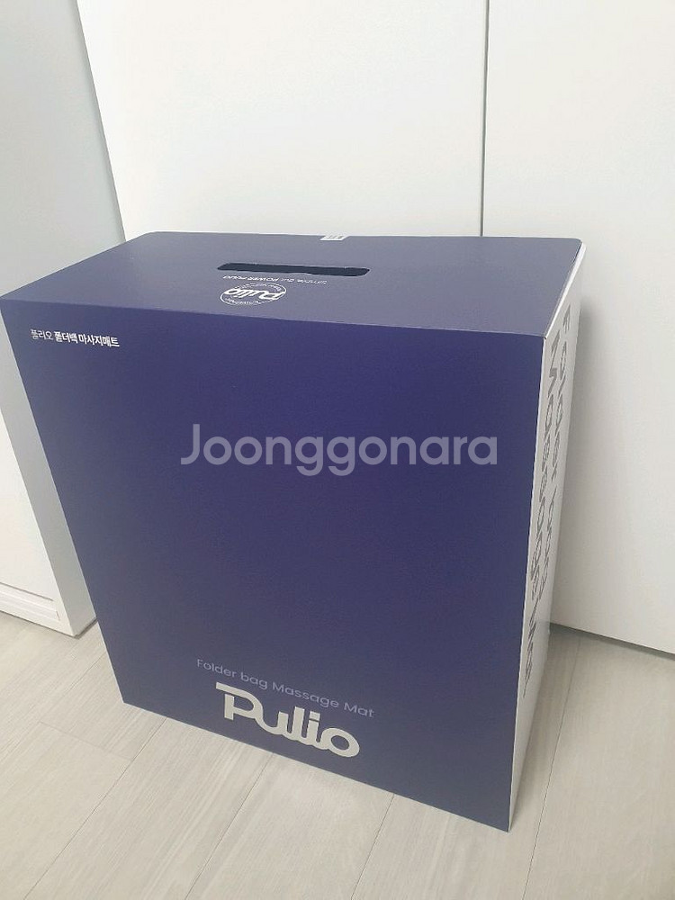 (새상품)풀리오 폴더백 마사지매트--0