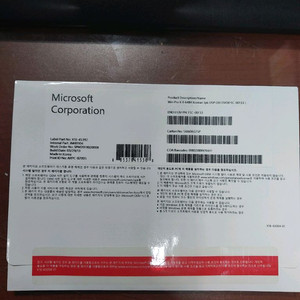 Windows 8 Pro 64Bit .윈도우8 프로신품