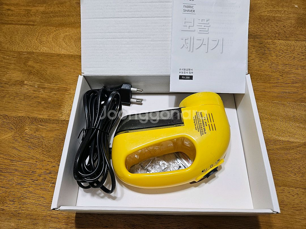 아이프리 보풀제거기 FX-200 미개봉 새상품--0