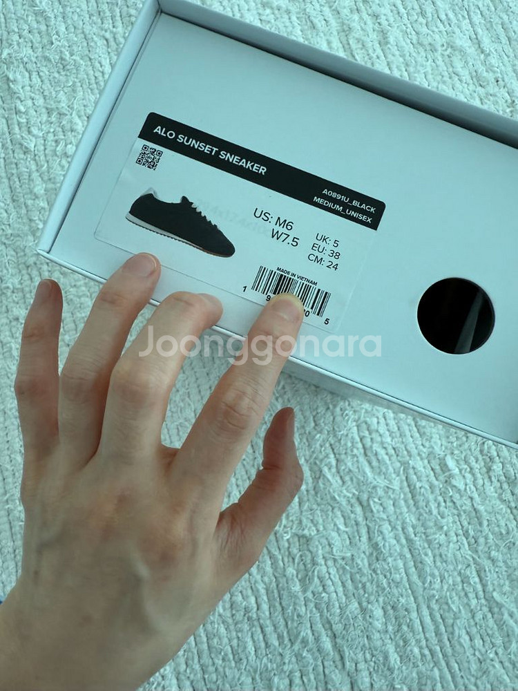 알로 선셋스니커즈 7.5w--2