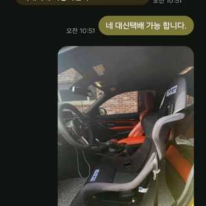 중고거래 신종사기 조심하세요!!!!!!!!!