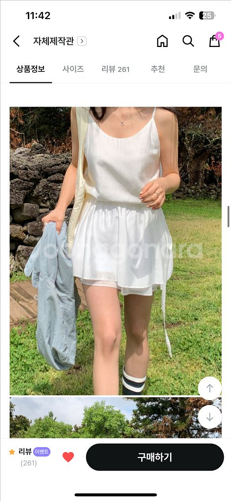 디어먼트 이프유 레이어드 실키 스트링 나시 블라우스--0