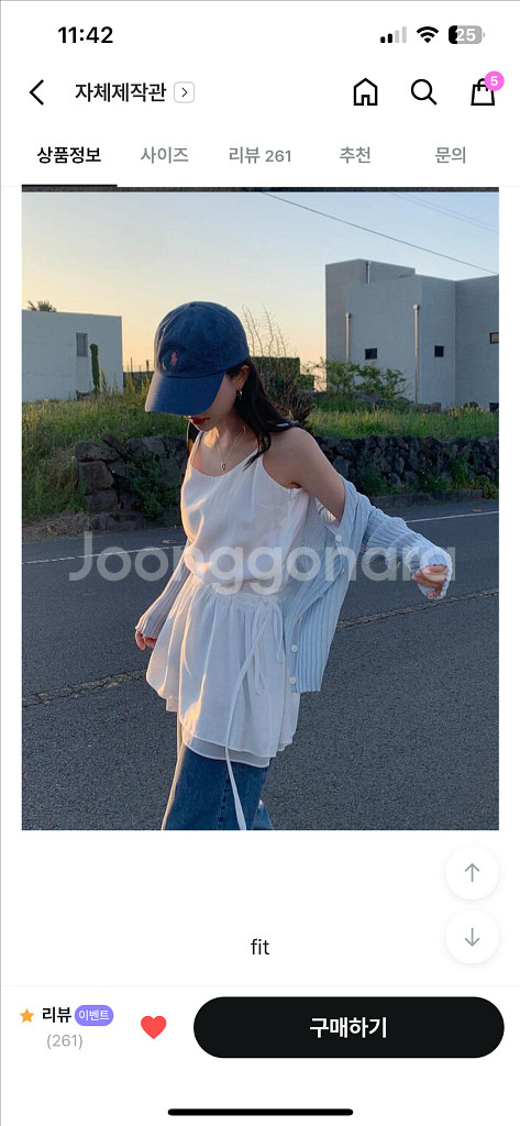디어먼트 이프유 레이어드 실키 스트링 나시 블라우스--1