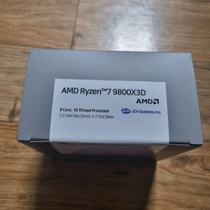 라이젠 9800x3d 멀티팩 미개봉 새제품