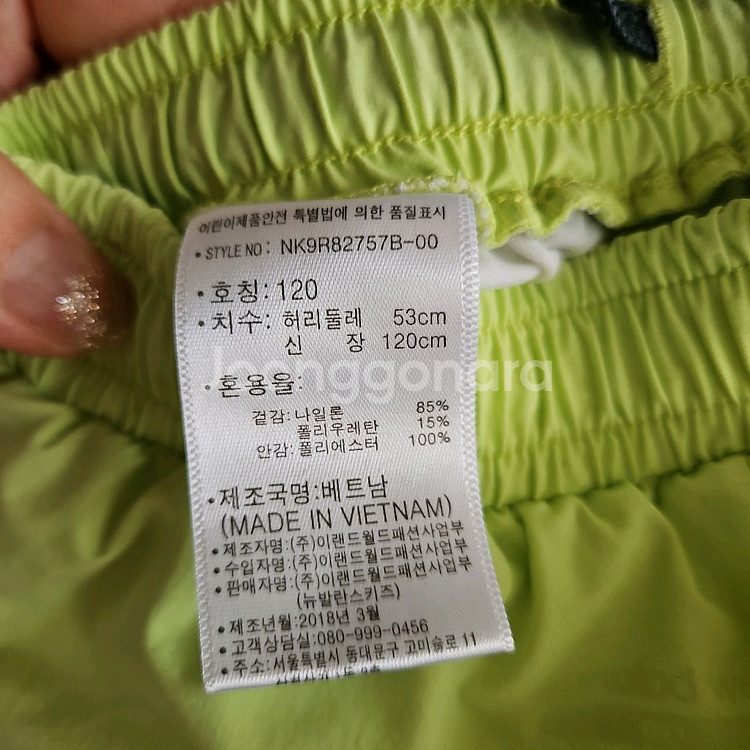뉴발란스키즈 수영복--5