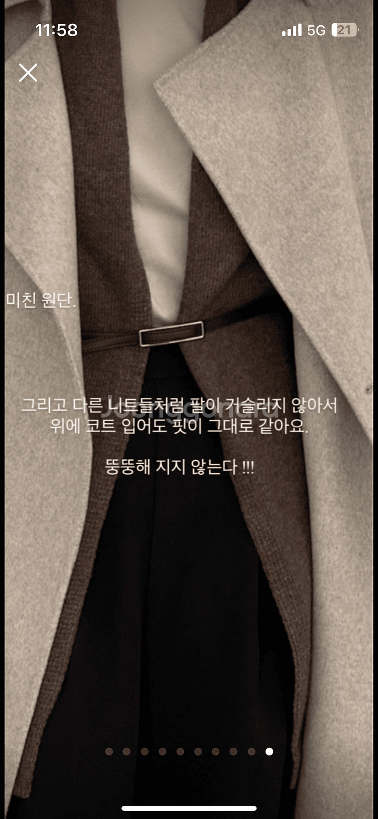 니트 숄 가디건--7
