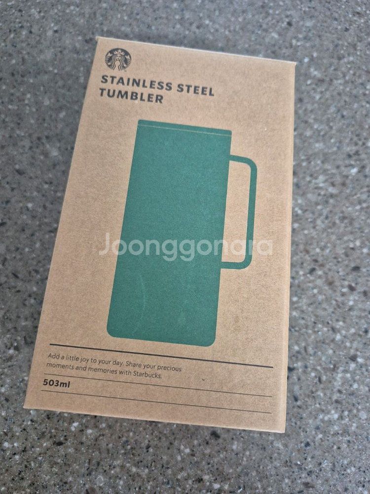 스타벅스 ss시그니처 탱크텀블러 503ml 화이트--1