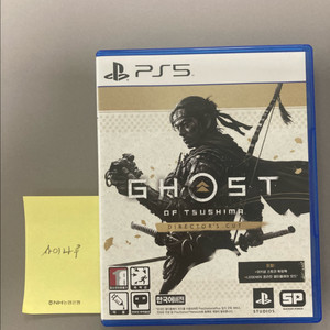 ps5 고스트오브쓰시마 디렉터스컷