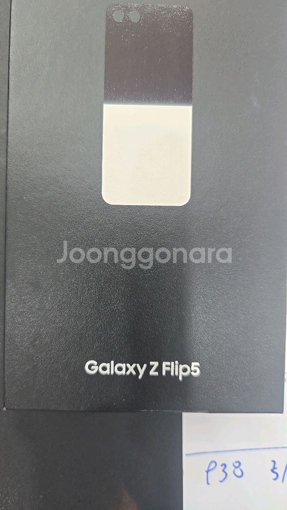 삼성 갤럭시 플립5 512G S급아시죠?--0