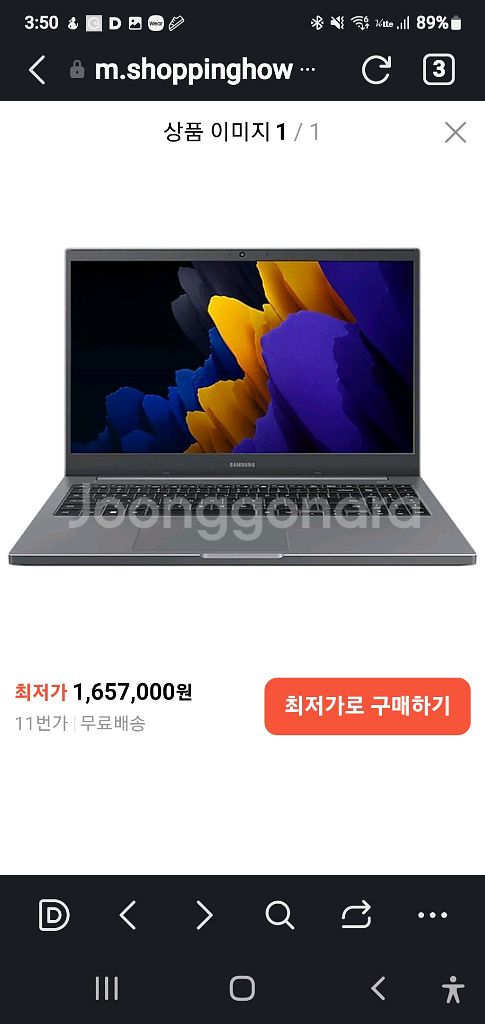 삼성 갤럭시북NT551XDa-BIZ78H--8