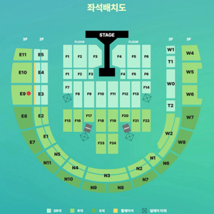 데이식스 고양콘서트 R석 원가이하 양도 8/31