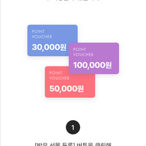 청소연구소 <포인트 교환권 10만원권> 팝니다.