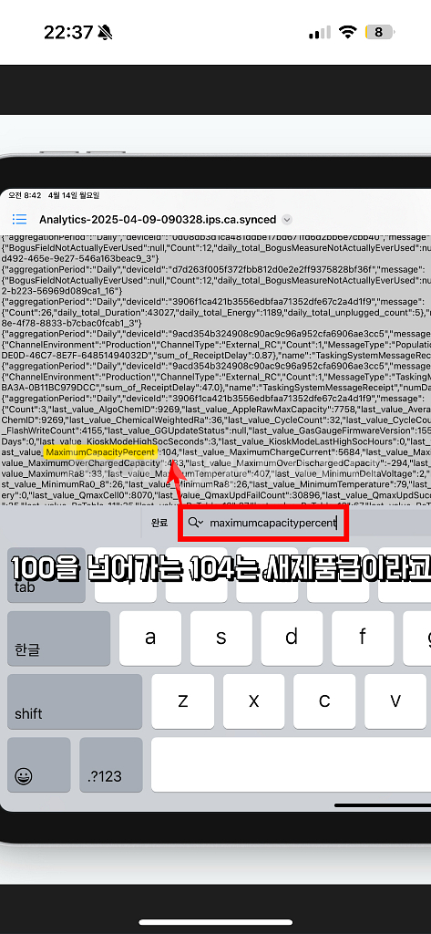 아이패드 4세대 12.9 wifi--3