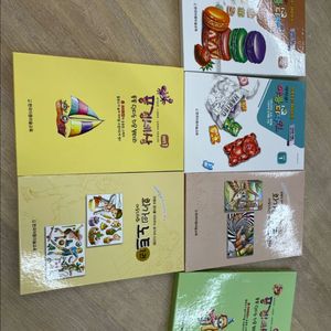 한국아동미술교재 팔아요. 아동디자인. 화가의노트. 풍경