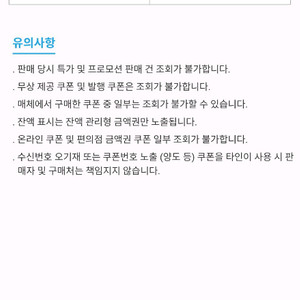 메가박스 영화표 2매 장당 5000원/기한 28일까지