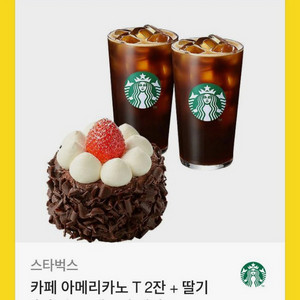 스벅 스타벅스 17700원 > 15000 기프티콘