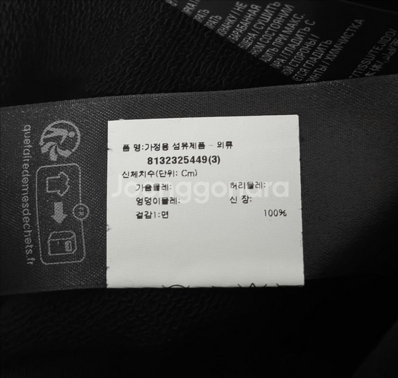 [3] 발렌시아가 핸드드로우 폴리티컬 후드 티셔츠 블랙--6