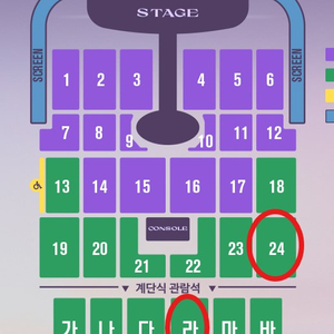 임영웅콘서트 18일 인천 라구역 단석