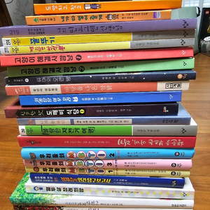 초등생 읽으면 좋은 책 21권 일괄판매