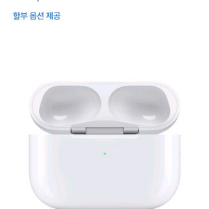 미개봉 에어팟2 케이스