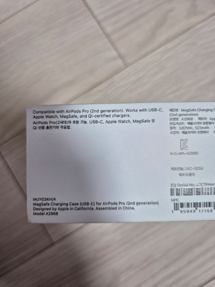 미개봉 에어팟2 충전 케이스 이미지