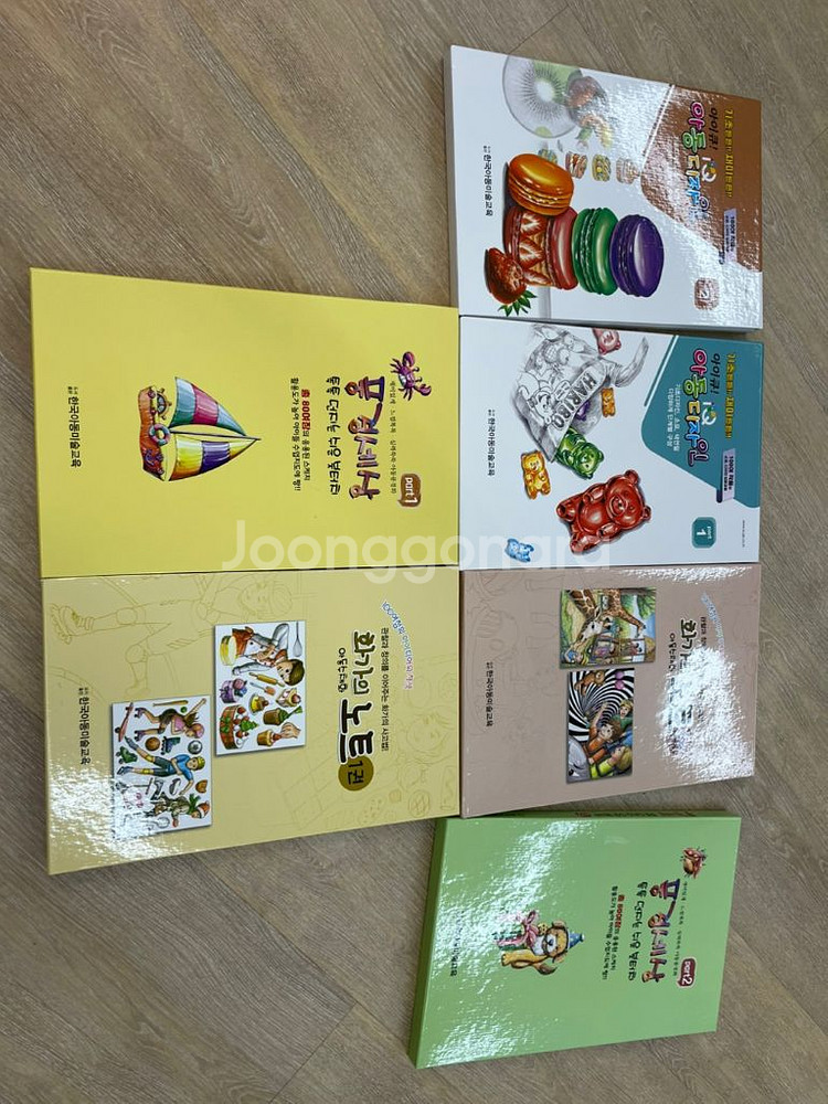 한국아동미술교재. 아동디자인. 화가의노트. 풍경세상--9