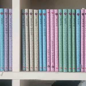 세계명작의 숲,우리 문학의 숲