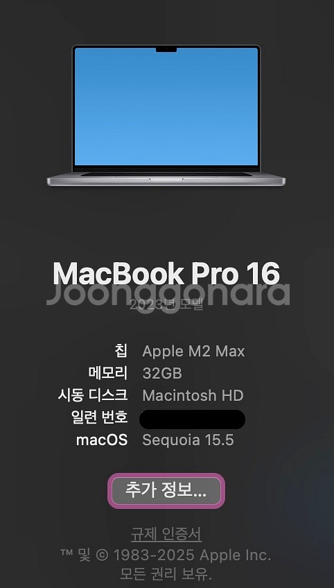 맥북 m2 max 38c 32ram 1tb 91%--0
