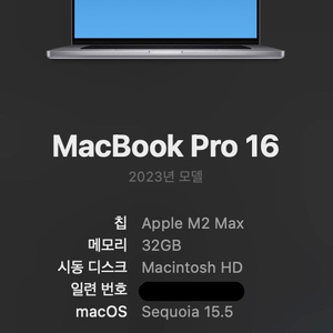 맥북 m2 max 38c 32ram 1tb 91%