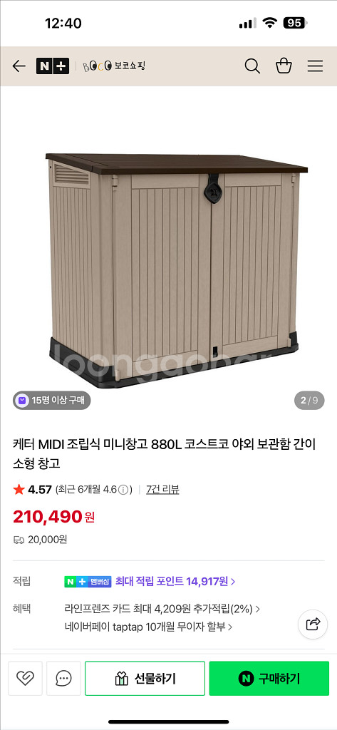 미니창고--0