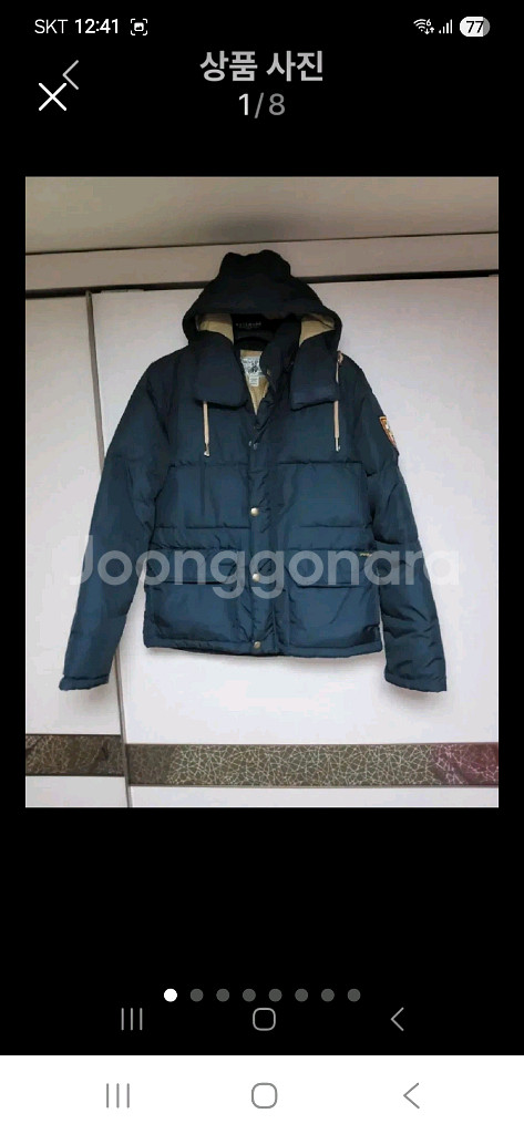 타니위니 캐주얼 패딩점퍼100--0