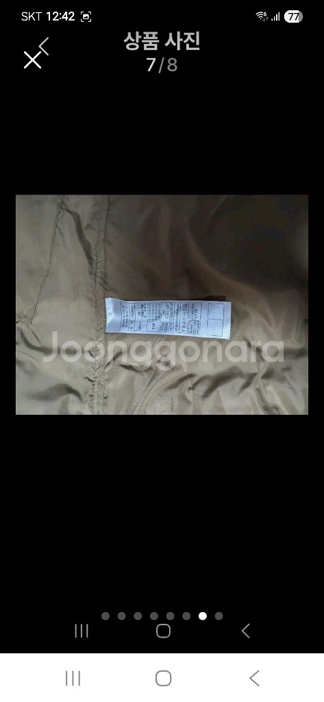 타니위니 캐주얼 패딩점퍼100--6