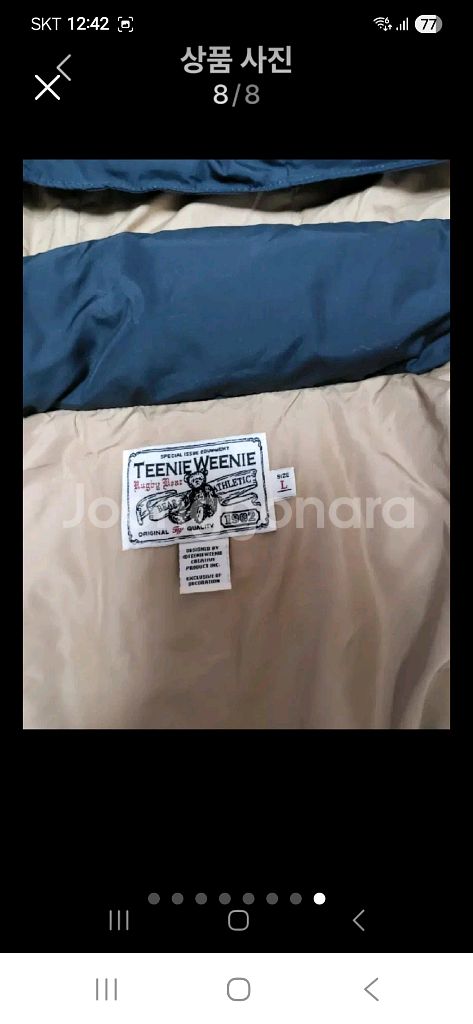 타니위니 캐주얼 패딩점퍼100--7