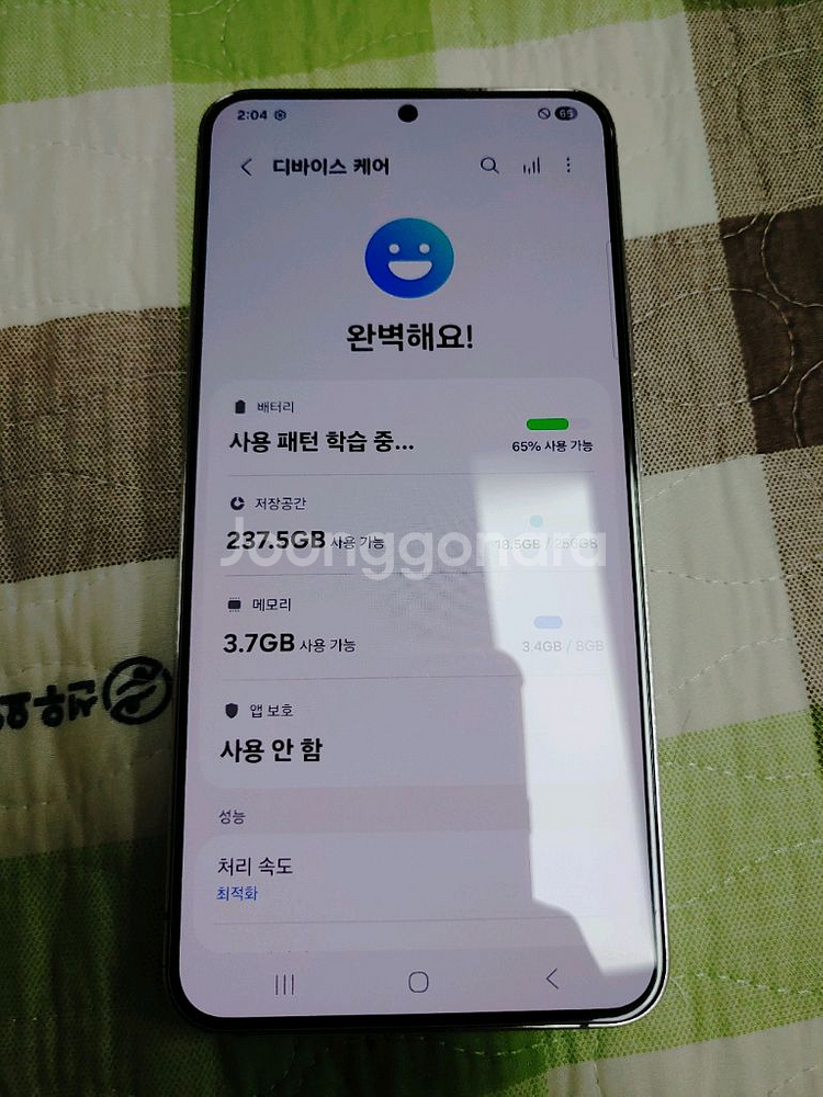 특A급 ㅡ 갤럭시 S22 플러스 256GB--3