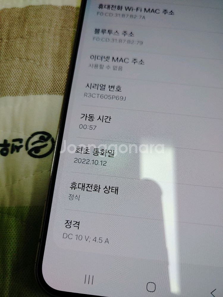 특A급 ㅡ 갤럭시 S22 플러스 256GB--5