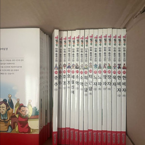 중국고전 만화