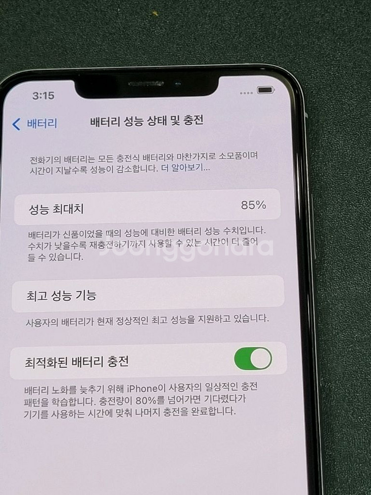 아이폰XsMax 64GB 실버 배터리 85%--3