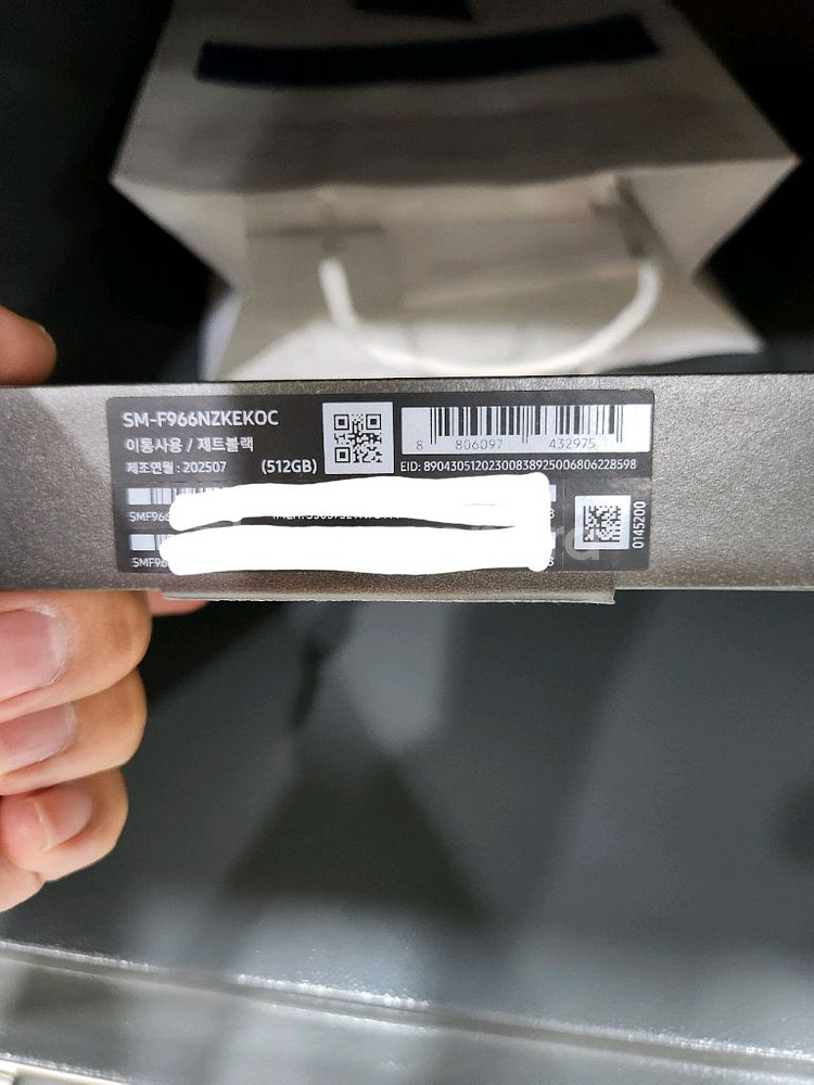 갤럭시 폴드7 512GB--1